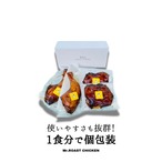 クリスマス限定セット