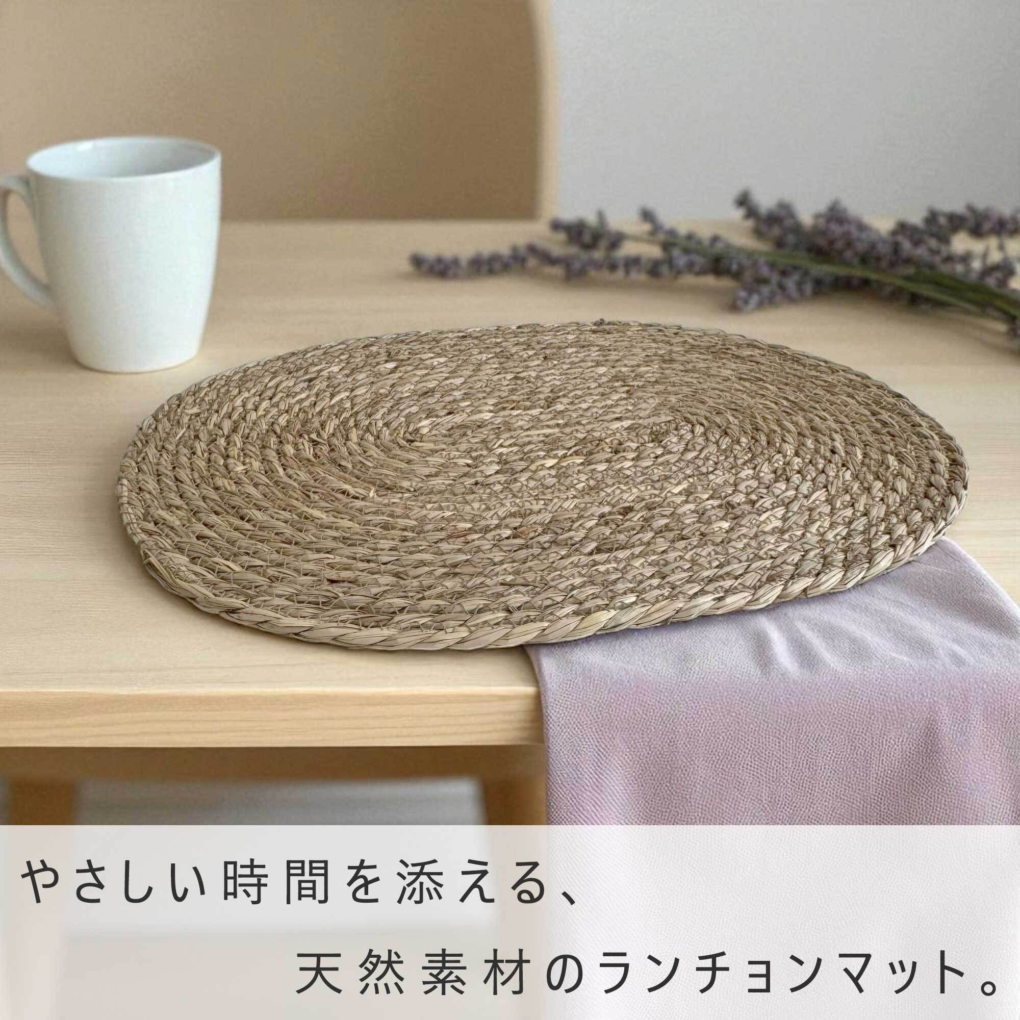 シーグラス ランチョンマット 2枚セット (SC-615) | Naturalsoul
