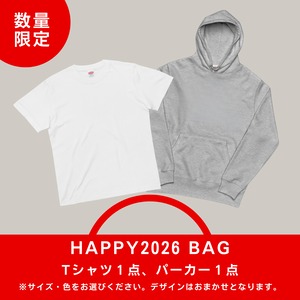 【予約販売】豪華5点入り HAPPY BAG 2026 福袋 1/15より順次発送