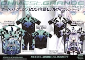 【旧作30%OFF】オーメストグランデ サイクルジャージ2051年夏モデル「無痛・梅市松」
