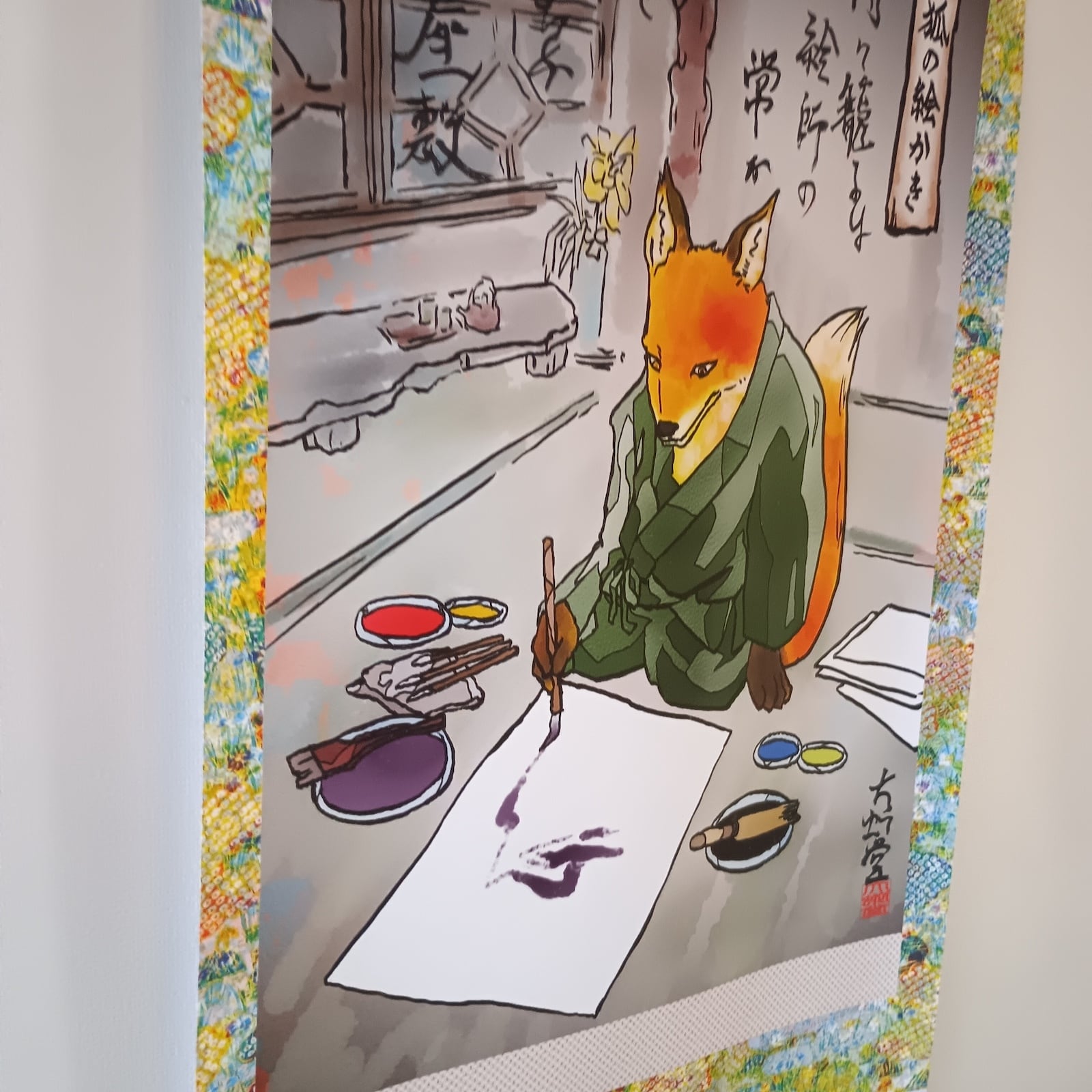 妖怪663・狐の絵かき(山梨・韮崎市) | 大蛇堂-おろちどう-