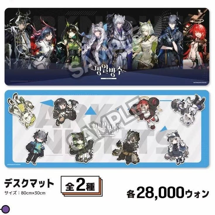 予約】『アークナイツ』× animate cafe デスクマット 韓国限定 グッズ