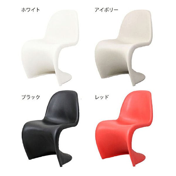 パントン チェア： PANTONE CHAIR リプロダクト ダイニングチェア 通販