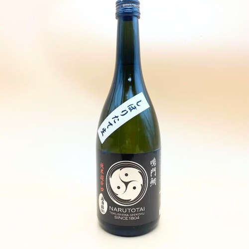 鳴門鯛　純米辛口　巴　しぼりたて　720ml