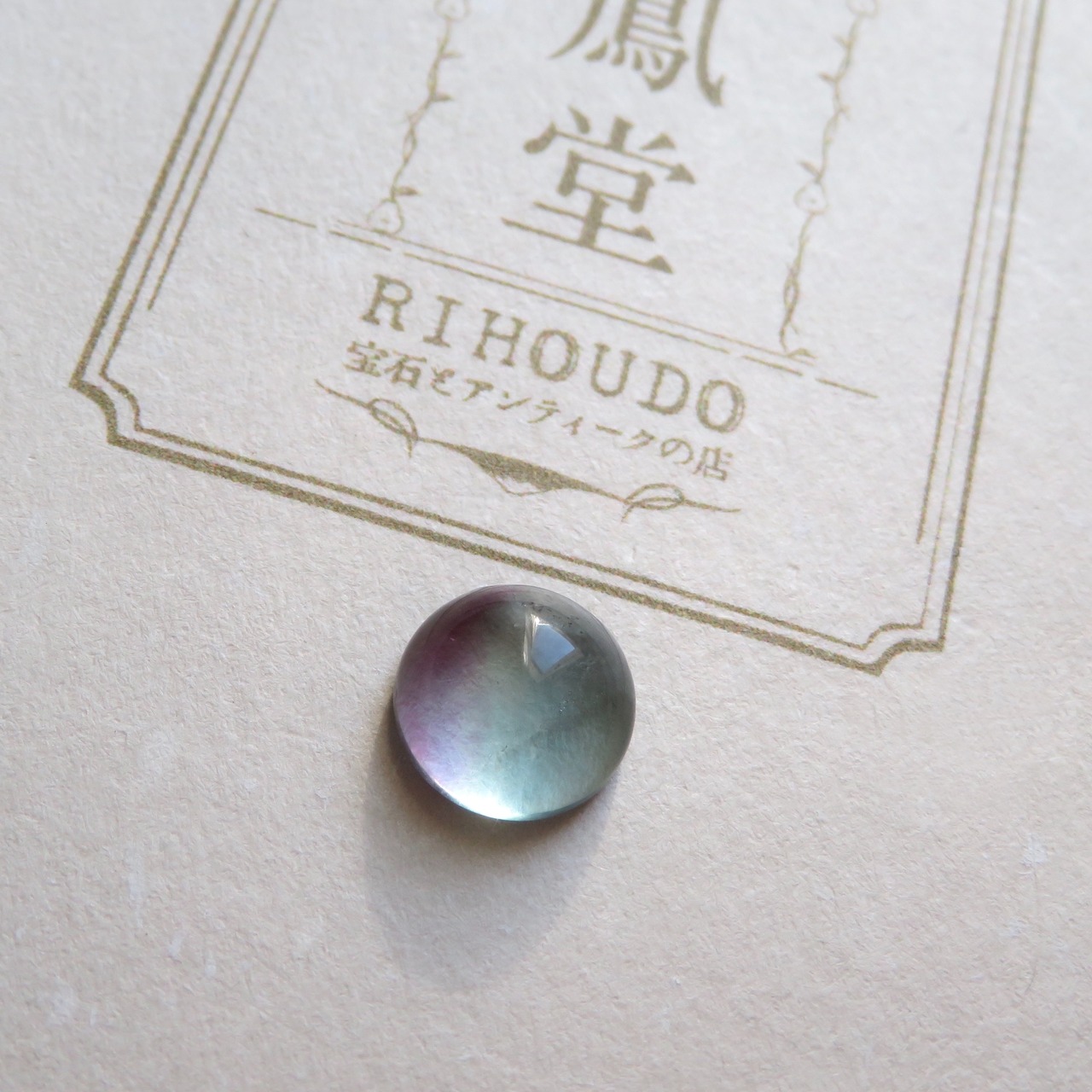 グリーンフローライト 4.518ct 簡易ソーティング付き