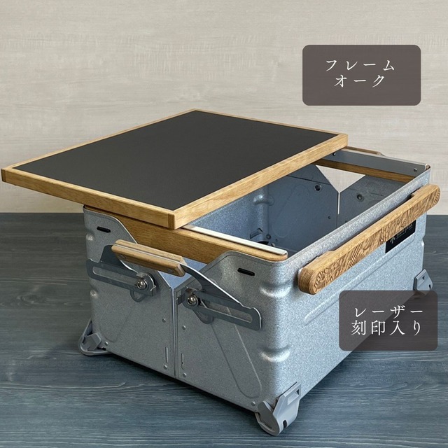 【送料無料】スノーピーク シェルフコンテナ50タイプ専用カスタム 3点セット(スライドトップ・サイドウイング・サイドバー)