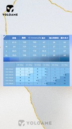 三分妄想 恋と深空 セイヤ コスプレ くつろぎの時間 衣装