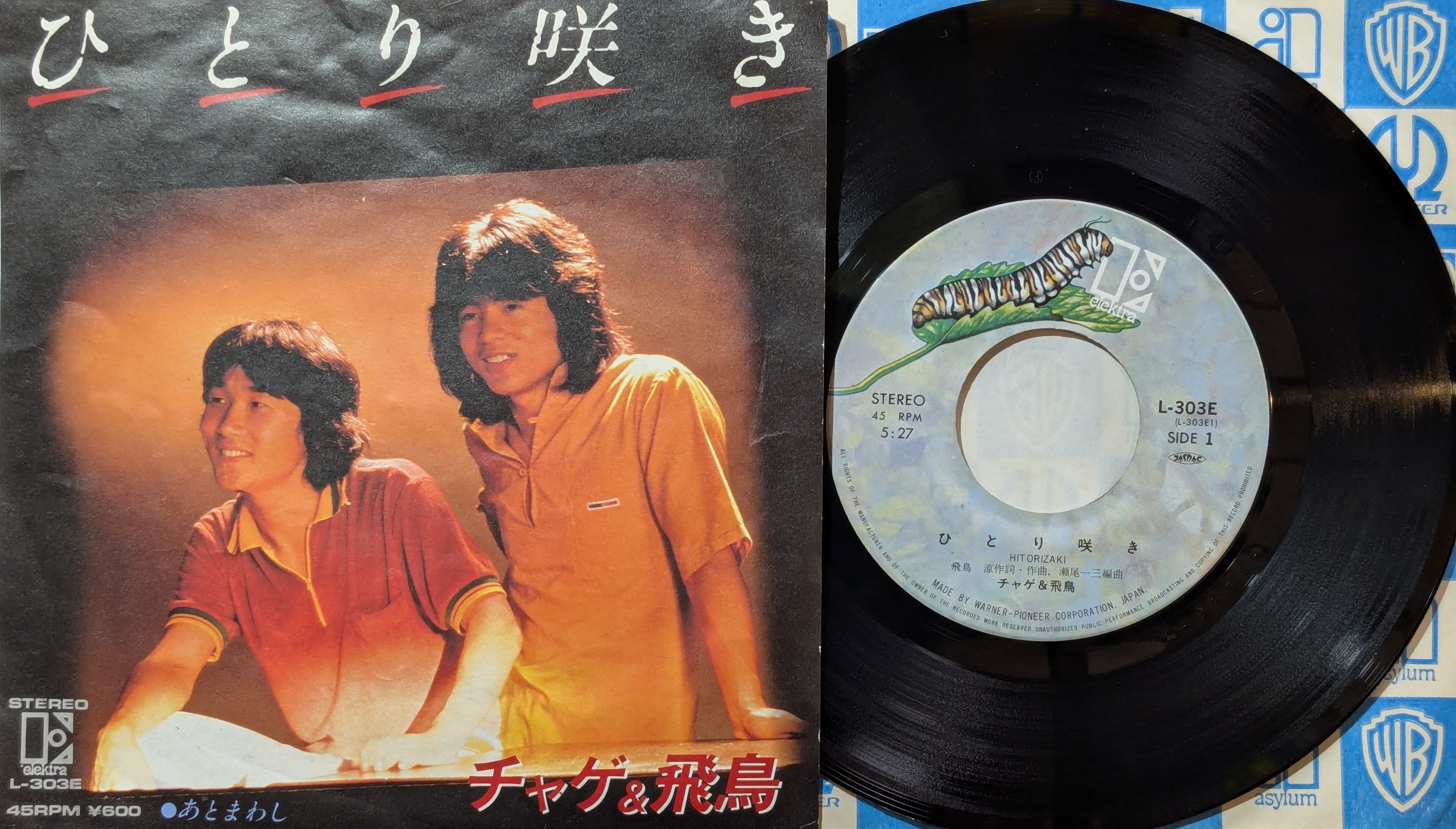 徳永英明 / 最後の言い訳 | KOMBU RECORD