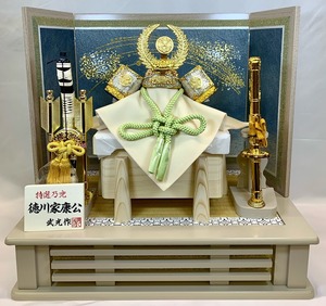 7号 徳川家康兜セット 櫃付 F700 屏風 飾台 弓太刀付 戦国武将 五月人形 兜飾り 端午の節句 初節句 お祝い こどもの日 海外土産 コンパクト こだわりの兜 日本伝統 日本土産 和風インテリア 和モダン 特別限定品 お守り