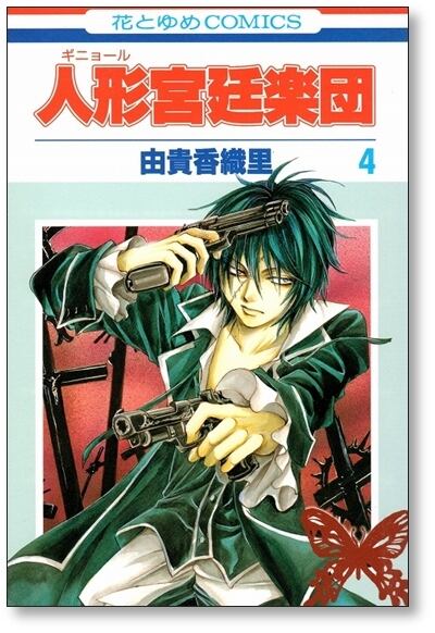 ゆっきーさん専用 専用】ゆっきー様 ゆっきー様 ゆっきーさん専用