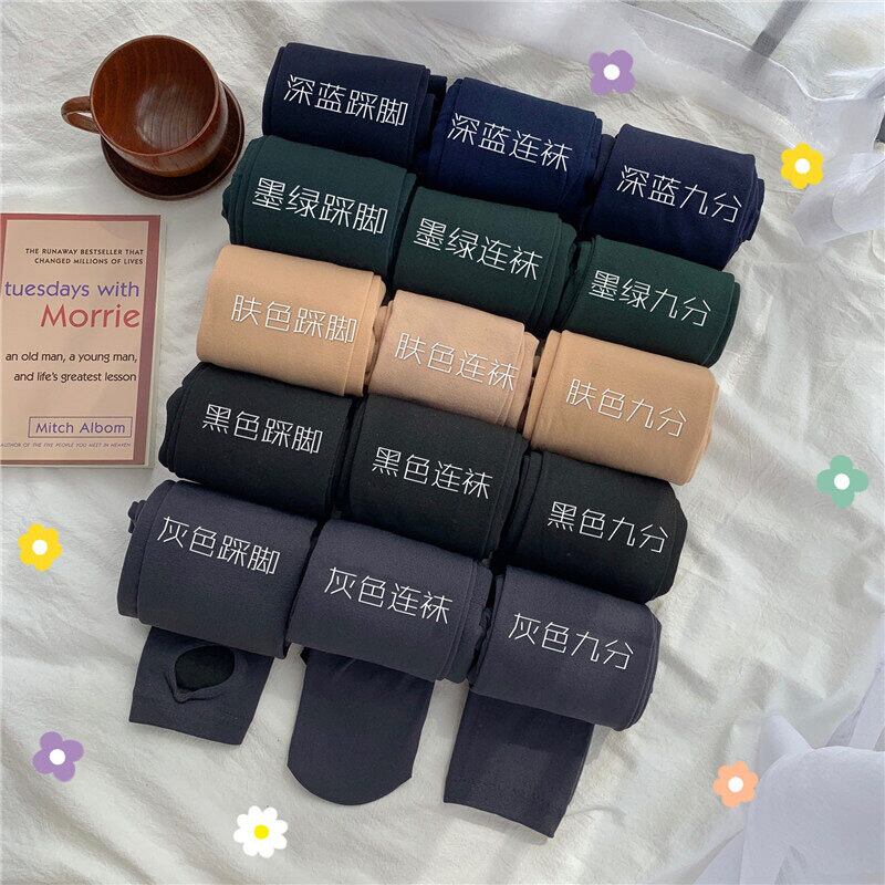 ベルベットストッキング オータムウィンタースリム薄手ソックス 秋物 冬物 タイツ 萌量不足83093985064