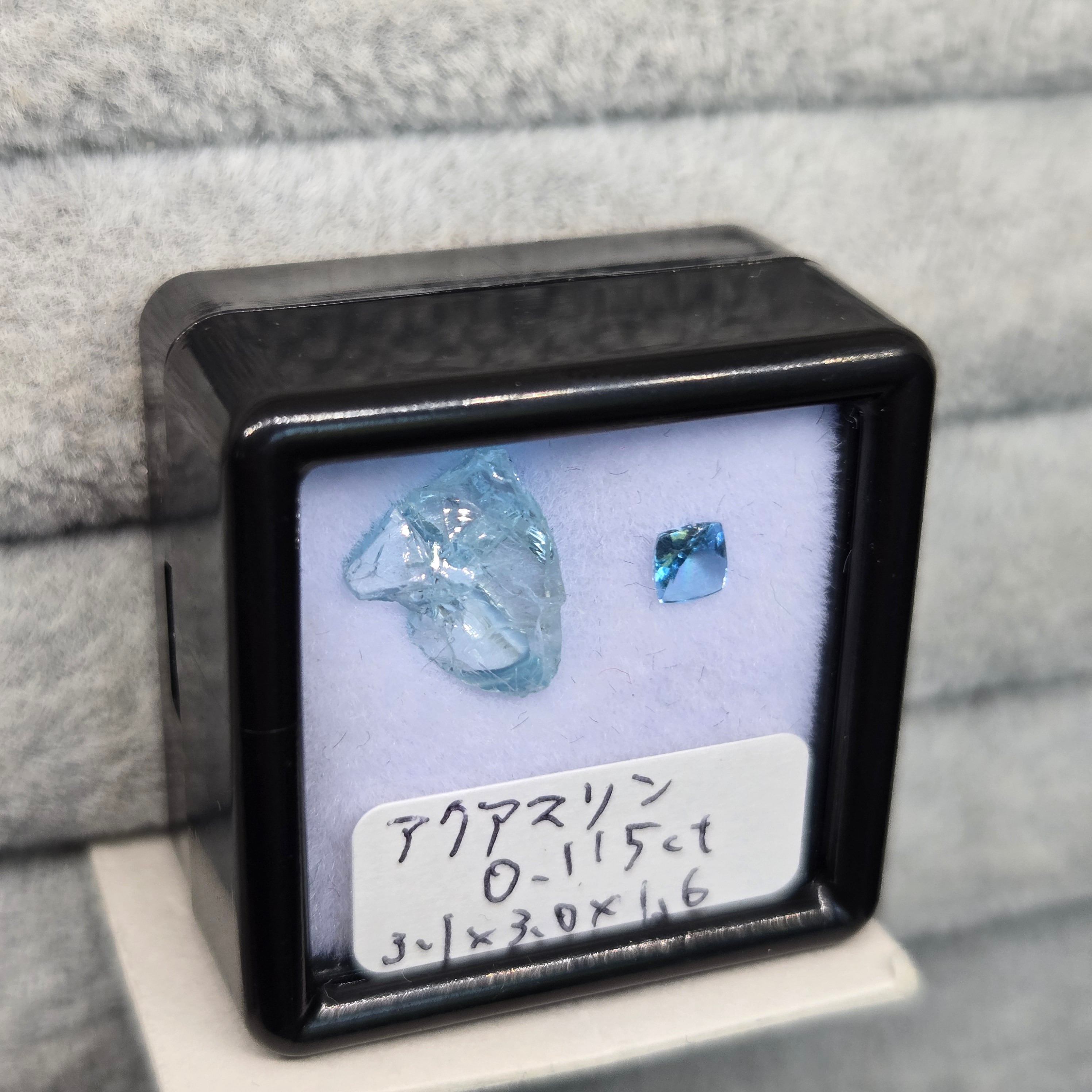 アクアマリン 結晶　タイムセール ( お買得品 ) 浅草石フリマ(千円均一) アクアマリン 原石とルースのセット ルース