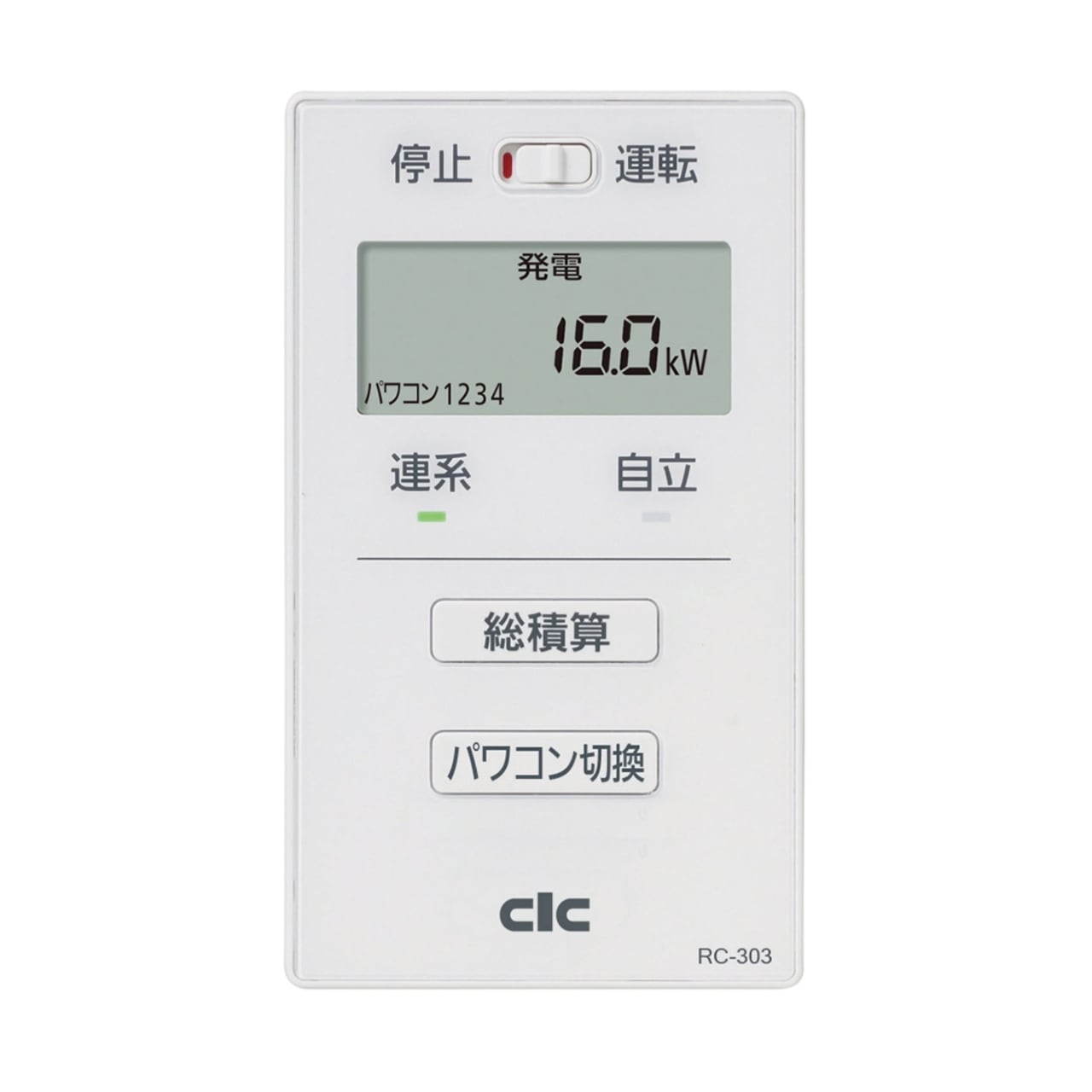 ソラトモ　一括制御リモコン　【未開封・新品】 長州産業 マルチストリング 一括制御リモコン（RC-305） | realvision