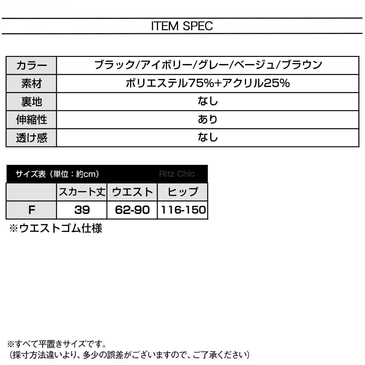 ミニスカート ニット レディース 秋冬 プリーツスカート ニットスカート おしゃれ きれいめ 大人 かわいい カジュアル ハイウエスト Aライン ウエストゴム 大人可愛い 大人女子