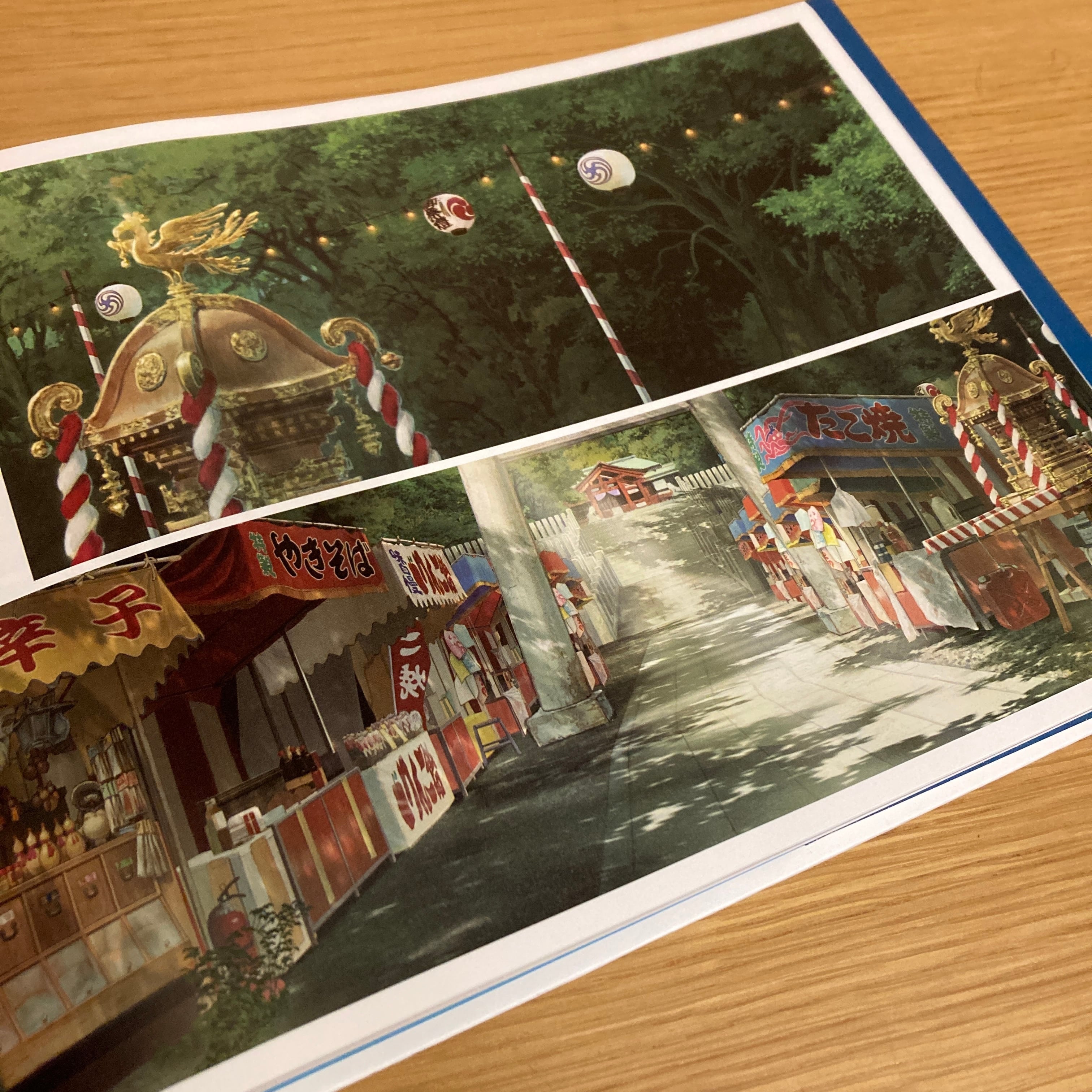 海獣の子供 ARTBOOK / 木村真二 | 百年