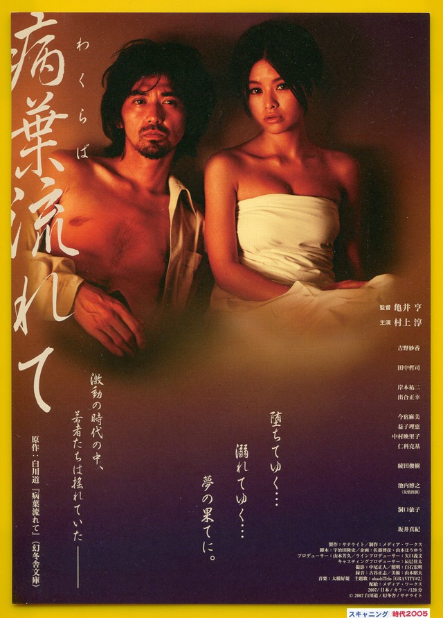 5 ワルボロ 映画チラシ販売 大辞典 映画パンフ販売 大辞典 5 ワルボロ 映画チラシ販売 大辞典 映画パンフ販売 大辞典