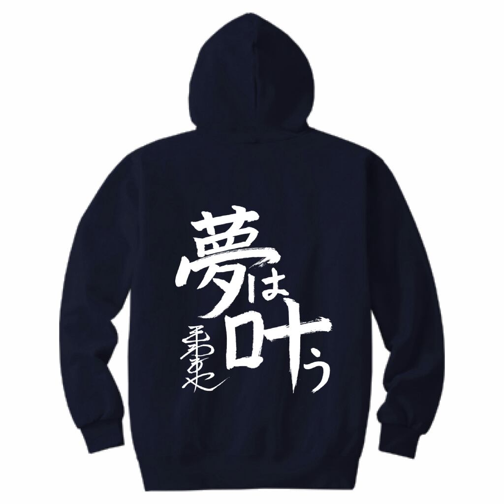 磯を駆ける 