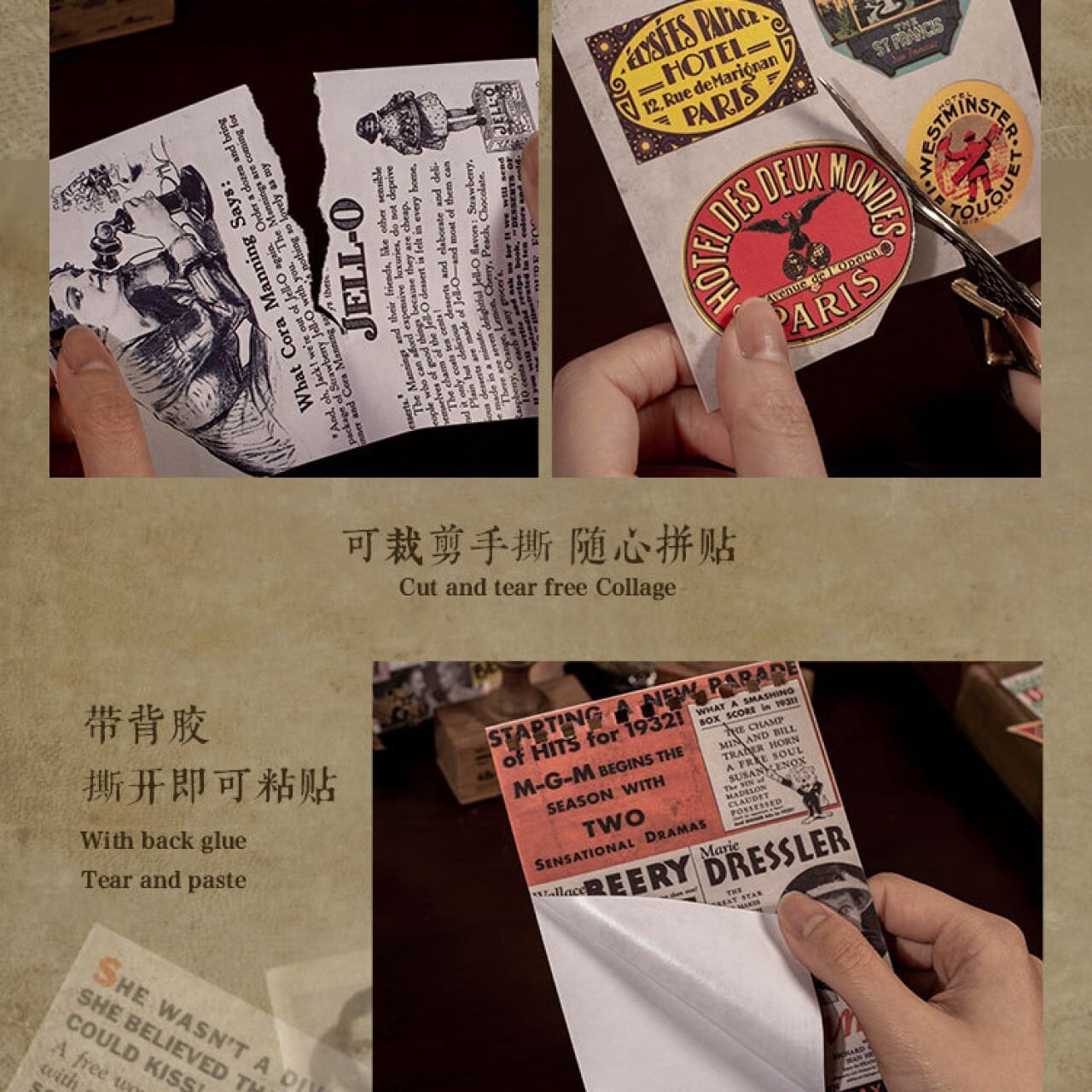 写真 レトロ ステッカー 全8種 20枚 ヴィンテージ風 実写 イラスト