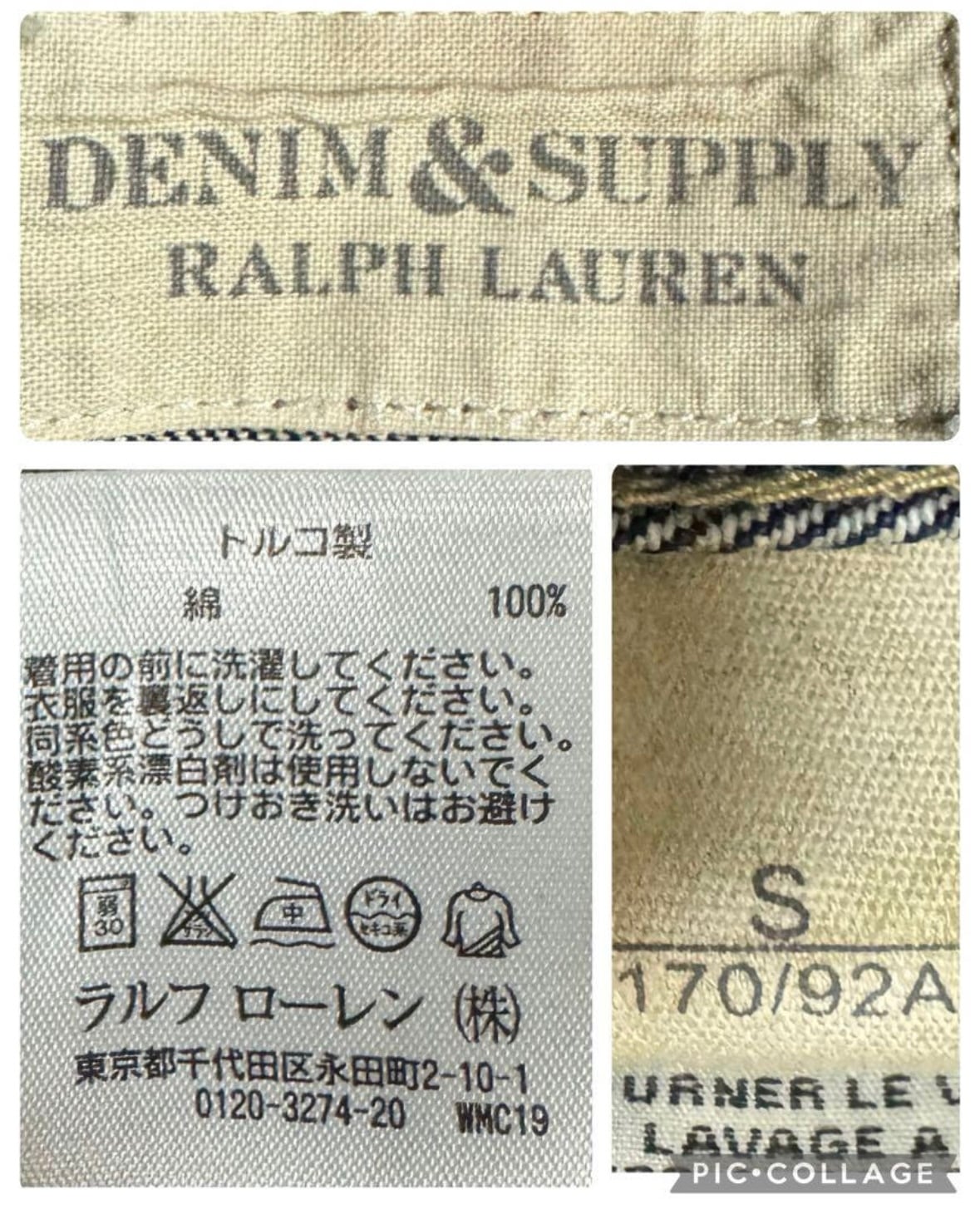 雰囲気抜群 DENIM&SUPPLY RALPH LAUREN ハードクラッシュ加工 3rd