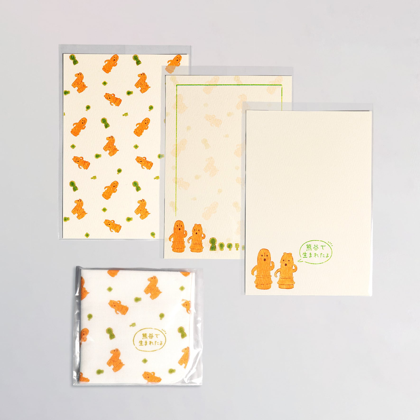 はにわ・熊谷生まれセット