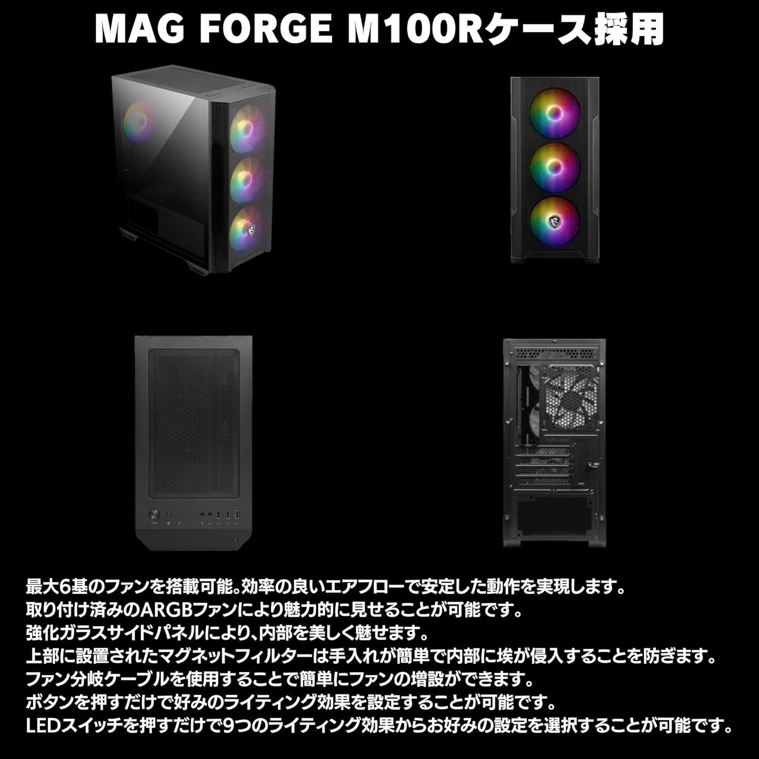 整備済み品】 ゲーミングPC デスクトップPC タワー型 G-StormRシリーズ