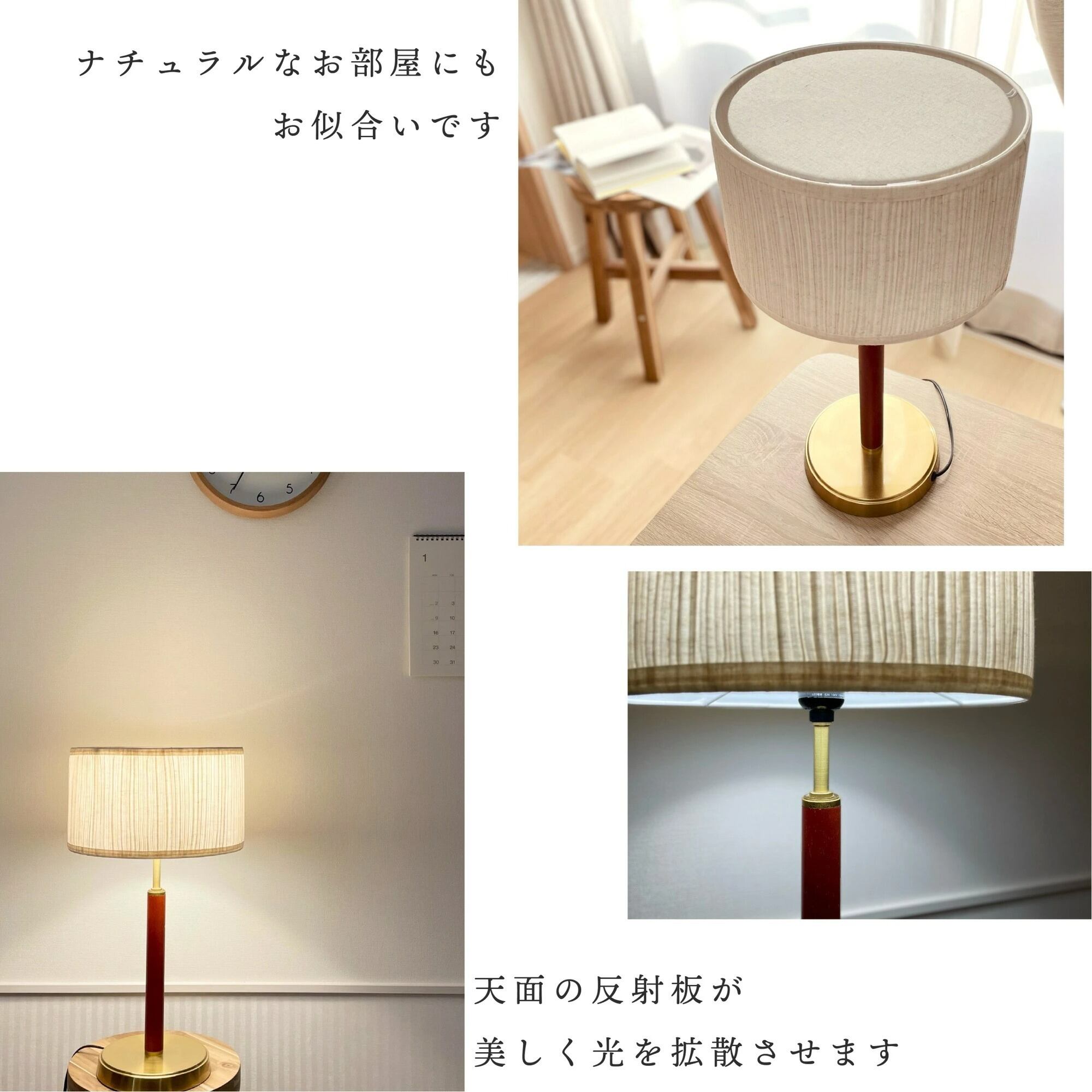専用　テーブルライト 布シェード テーブルライト mlm-518a | 照明専門店 神戸マザーズランプ