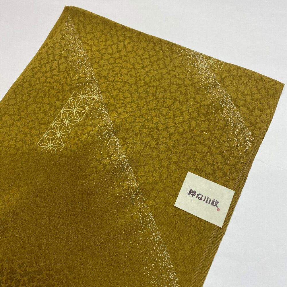 帯揚げ 新品 帯揚 からし 茶 小紋 紬 訪問着 普段着用 礼装用 正絹 絹100% 和装小物 6554