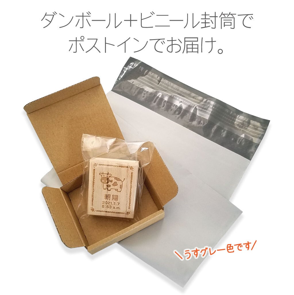 へその緒ケース 干支 HOC-01-Y | ARASE