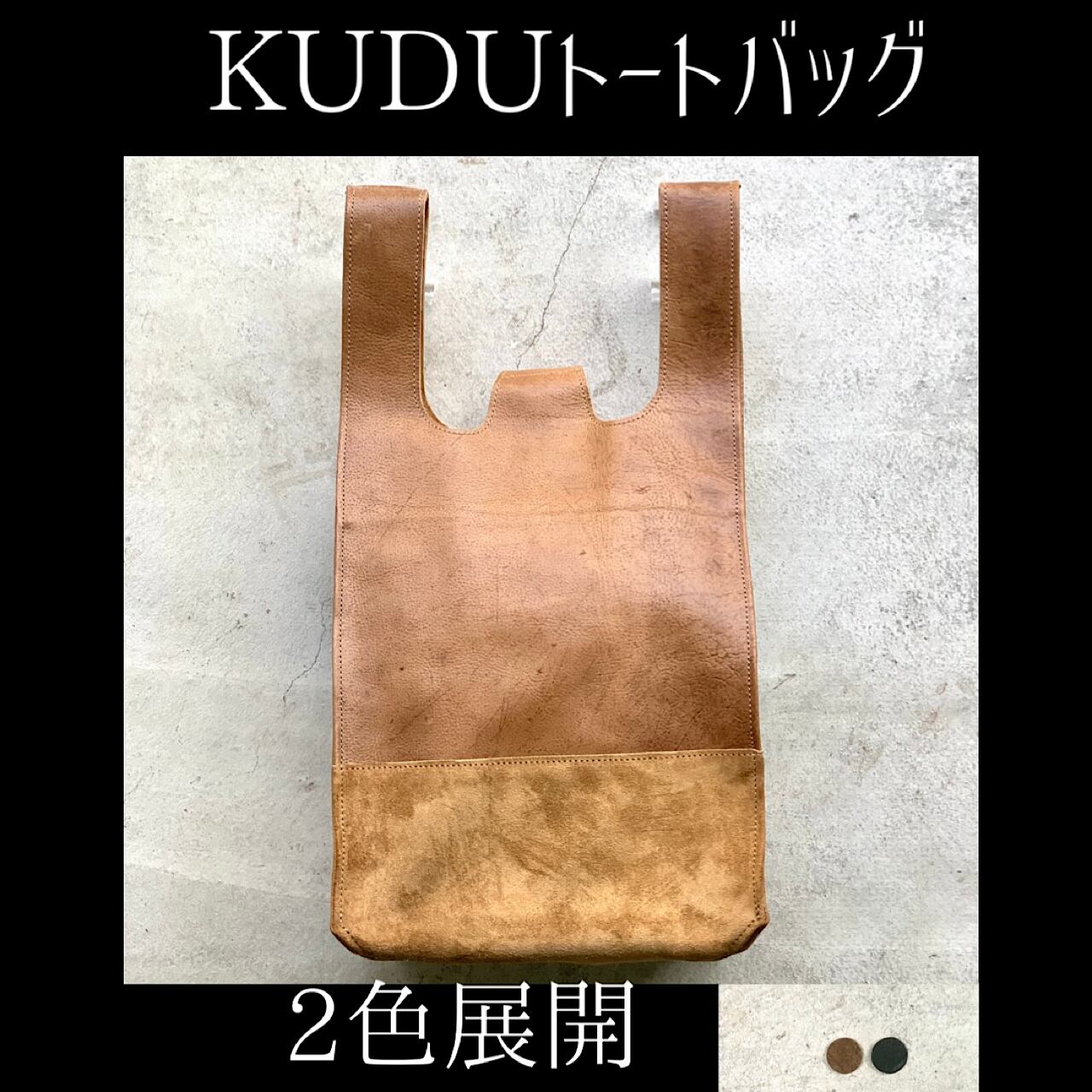 トートバッグ ビニール袋型 高級エコバッグ | worker bee