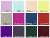 色無地着物　月にドクロ　[A253]