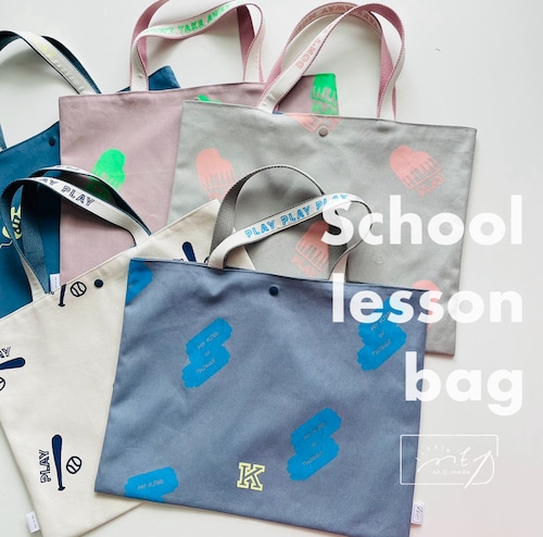 School  lesson bag
