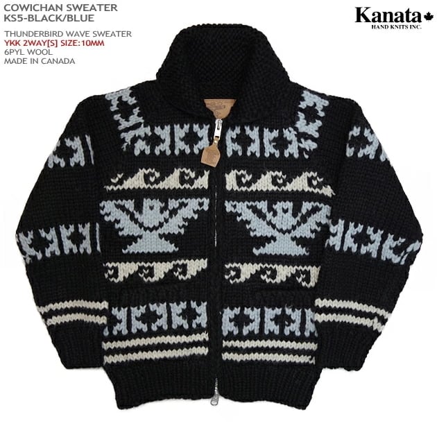 カウチンセーター（カウチンジャケット）｜KANATA社（カナタ）｜カナダ