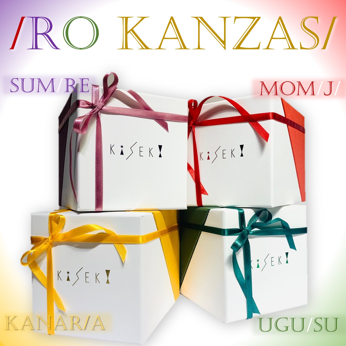 /RO KANZAS/ペアグラス 紅葉&菫&鶯&金糸雀