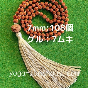 ルドラクシャ・マーラー7ムキ：sacred-rudraksha-mala-7mm&7ムキ-gold-7mm