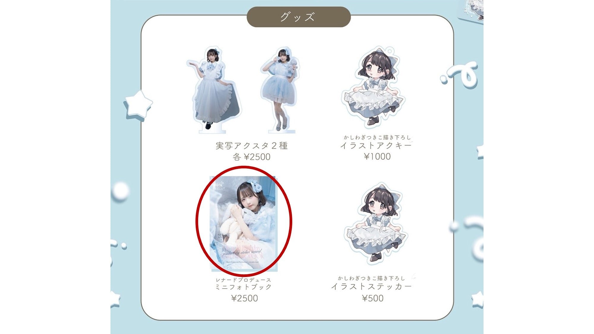 雪那】 〜人妻ゆきな1st写真集〜 | Pay ID