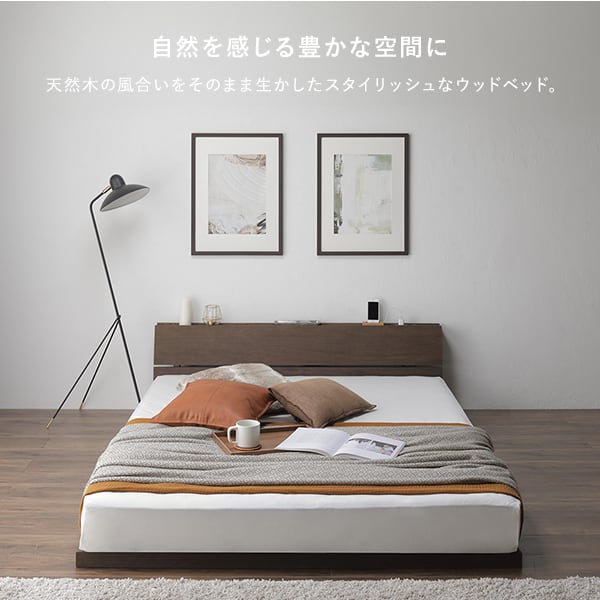 【送料込み】無印良品　木製ベッドフレーム&木製脚セット　セミダブル 木製ベッドフレーム | 無印良品