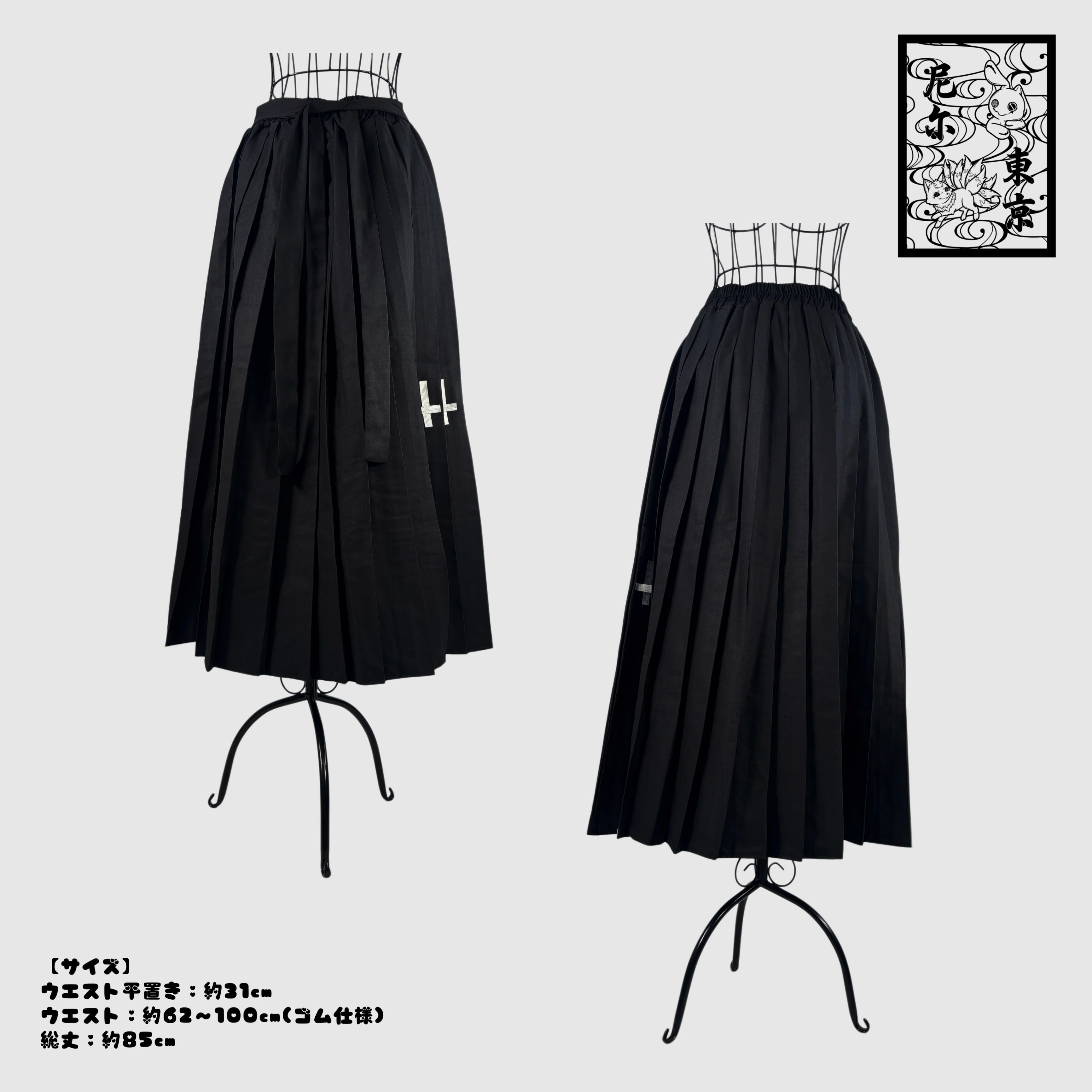 7/21,22日限定大特価新作》ポケット付き袴風UNISEX BLACK SKIRT【CROSS