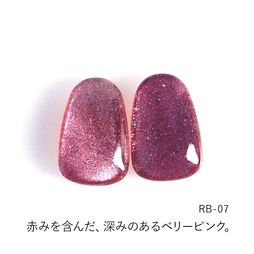全色セット【特典有】マグネットネイル 8g マグネットジェル くすみ