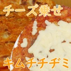 キムチ・チヂミ（チーズ乗せ）