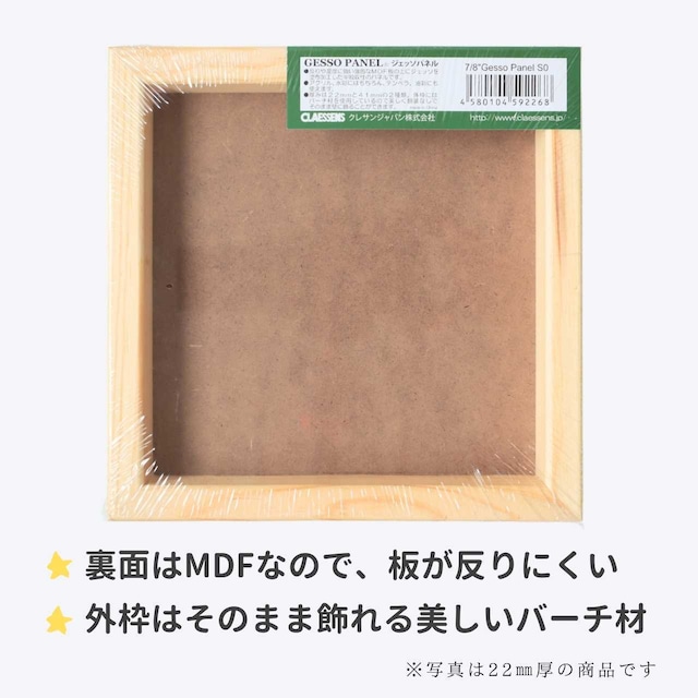 ジェッソパネル(クレサンジャパン)