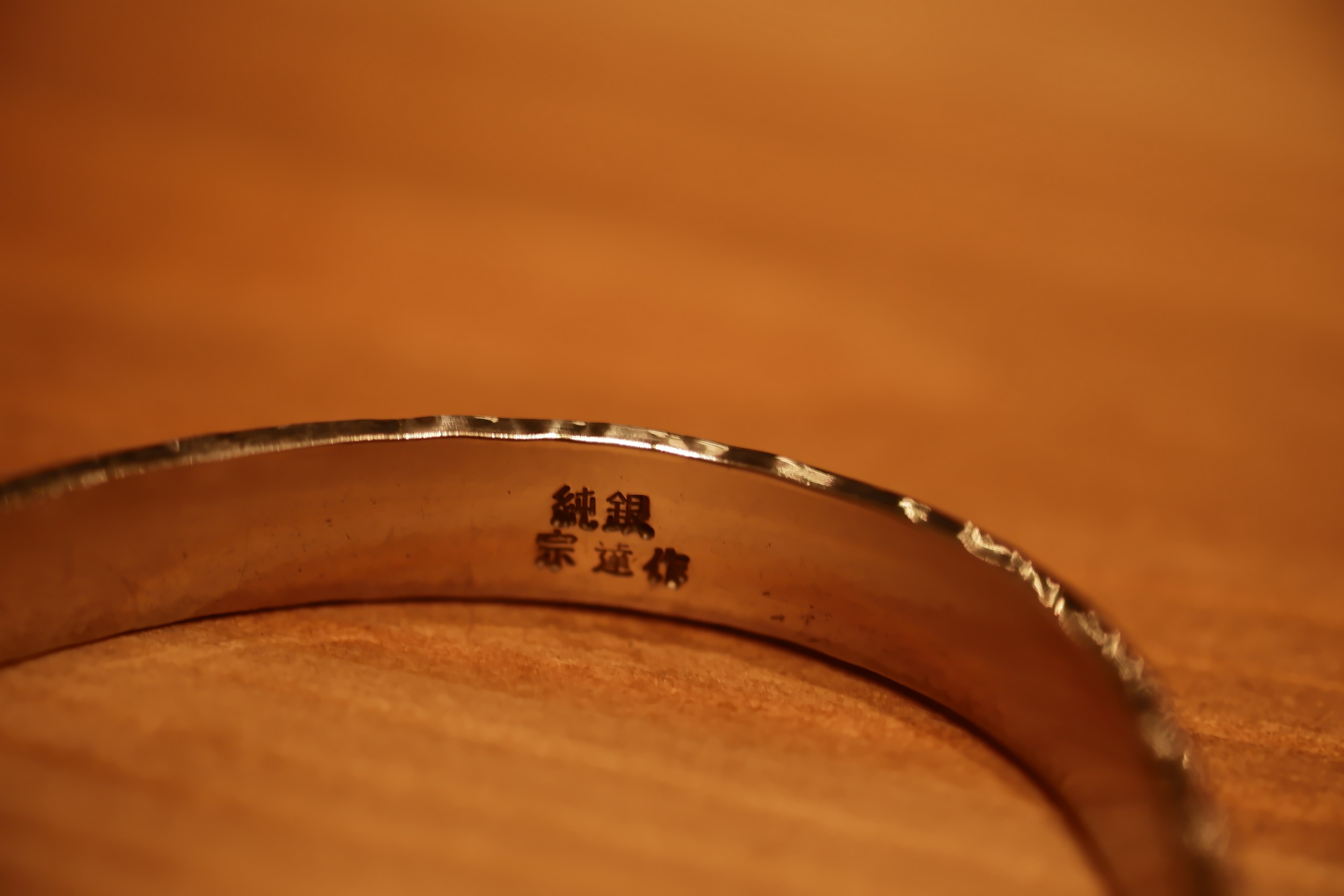 純銀製龍鱗紋バングル (幅7mm) | 宗達アートクラフト