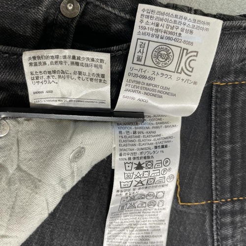 【W34 L32】 コロンビア製 japan levi's black 559 詳細写真7