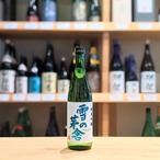 雪の茅舎 純米吟醸 720ml【日本酒】