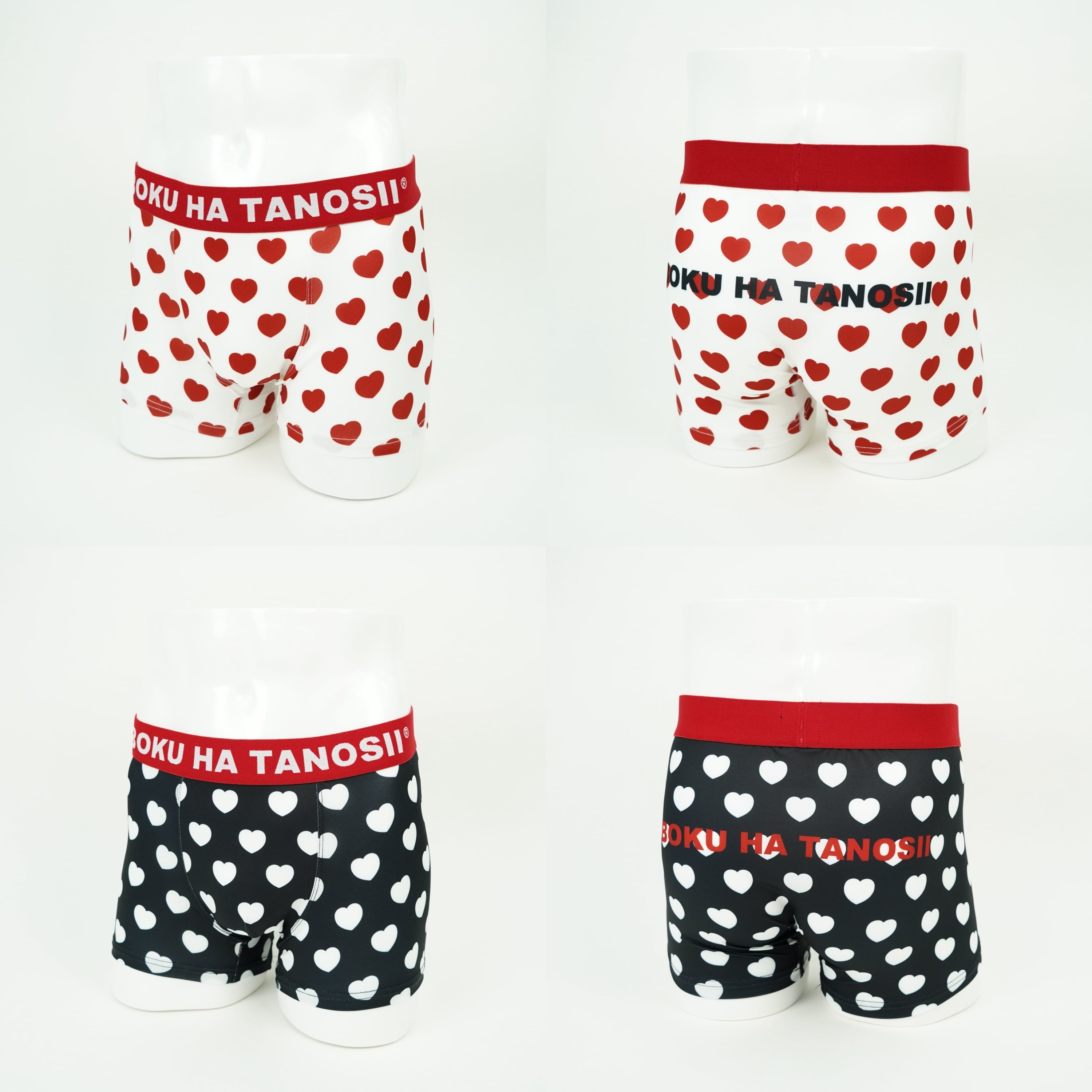 BOKU HA TANOSII ／ BOKUTANO BOXER PANTS 
