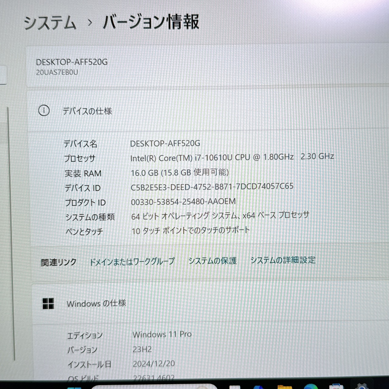 美品 LTEモデル/Lenovo ThinkPad X1 Carbon/最高峰Core i7/メモリ16GB/SSD1TB/ノートパソコン