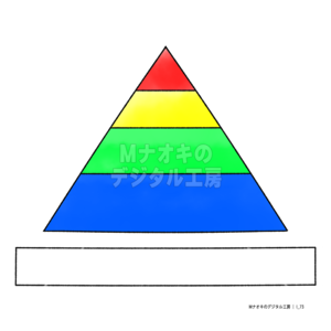 書き込み式ピラミッド　 write-on pyramid