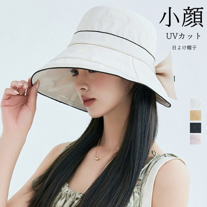  帽子 つば広 UVカット レディース カジュアル 黒 フリーサイズ