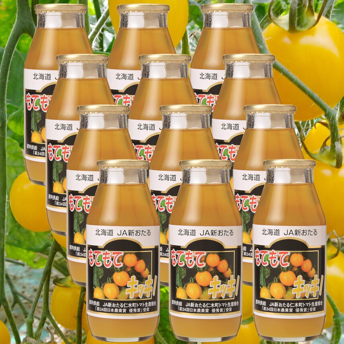オンラインショップ　１２本】miniトマトジュース『もてもてキッキ』　ＪＡ新おたる　Farmers　Garden