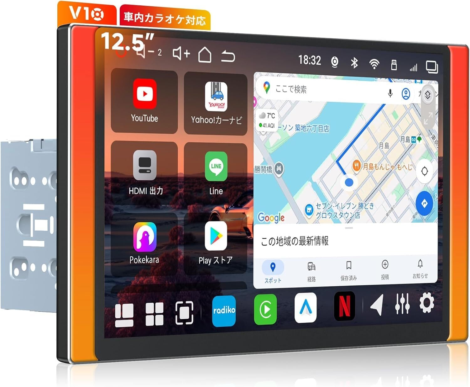 V10G225OC 12.5インチ フレームライト付き QLEDディスプレイオーディオ