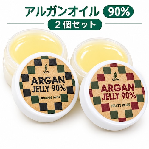 アルガンジェリーR,M セット(AGジェリーR2g、AGジェリーM2g)